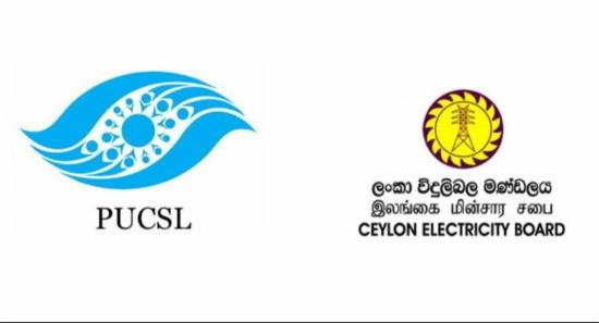 PUCSL to Announce Final Decision on Tariffs
